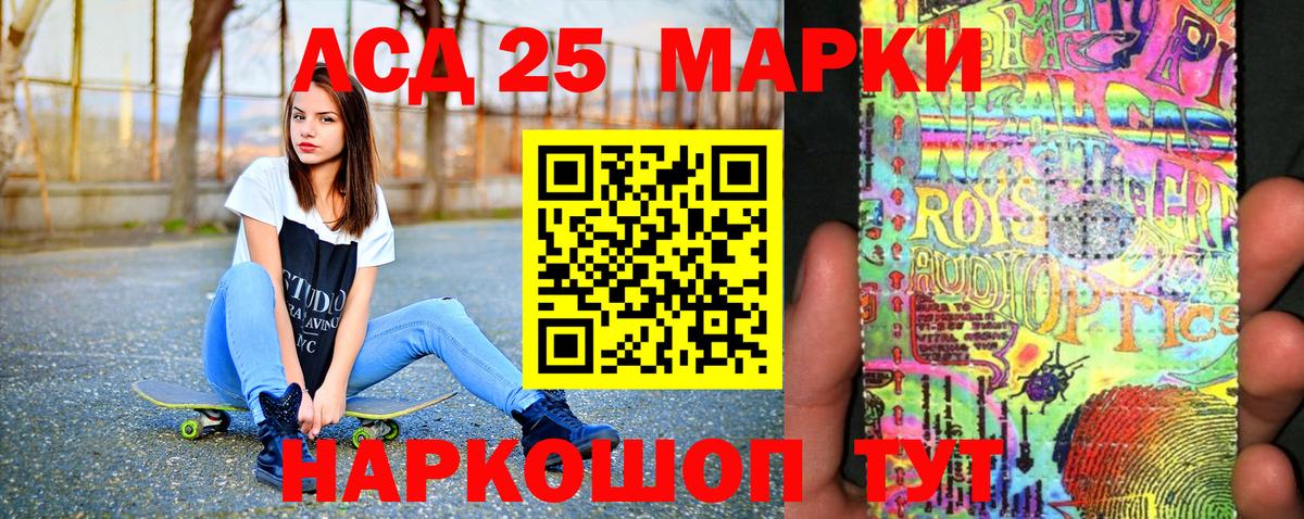 Марки N-bome 1500мкг  Наркотические марки  Марки N-bome 1500мкг  Лянтор  Вход с VPN 