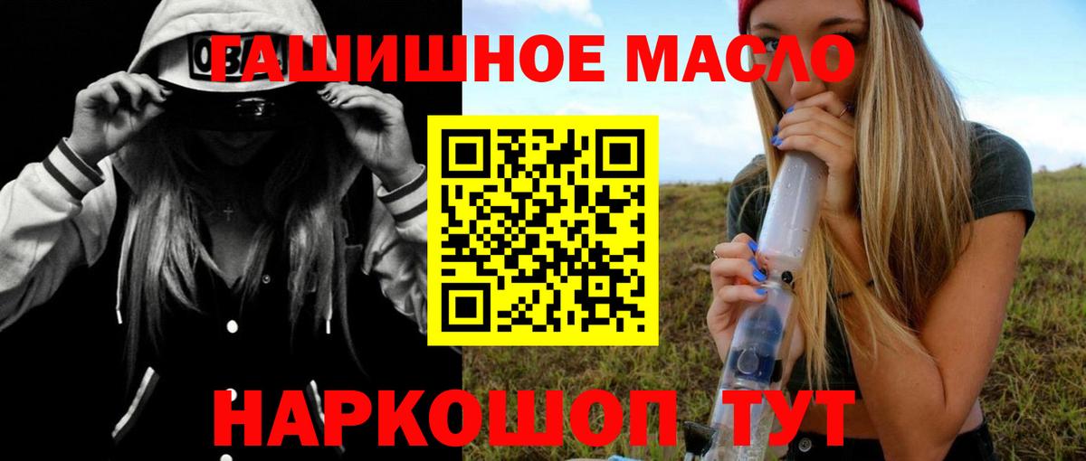 Дистиллят ТГК жижа Лянтор