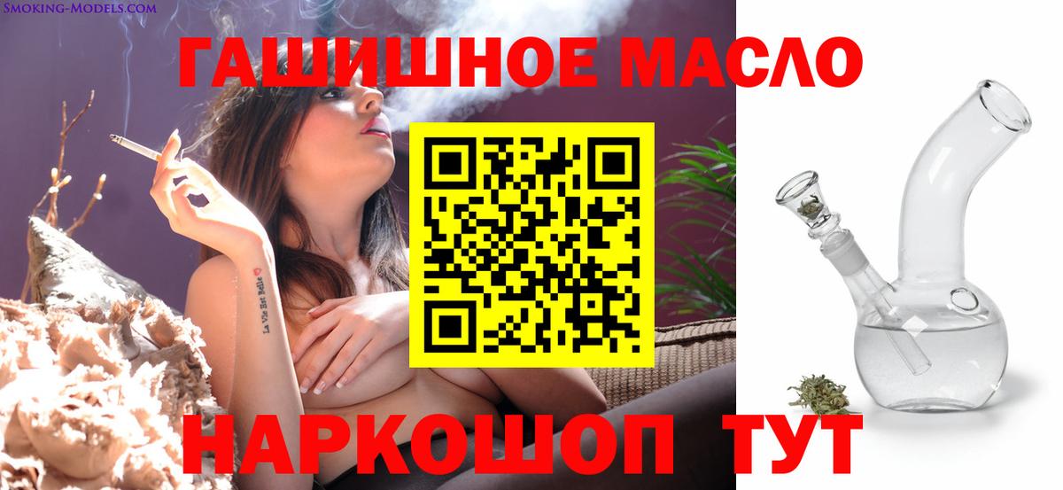 Лянтор  ТГК Wax  Вход с VPN 