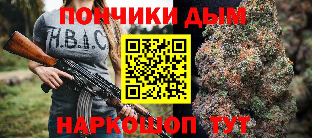МАРИХУАНА индика  Конопля OG Kush  Лянтор  Бошки марихуана тримм  Вход с VPN 